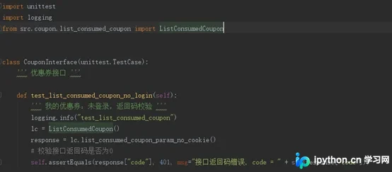 Python 测试框架 unittest 与 pytest 深度对比:特性、优势与选型建议