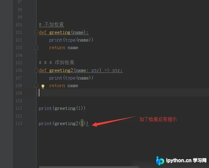 微软开源Pyright：高性能Python静态类型检查工具详解