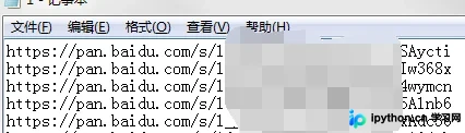Python利用Selenium自动化登录并保存百度网盘资源