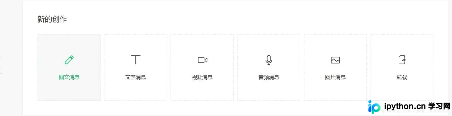Python 微信公众号文章爬取实战：接口分析与代码实现
