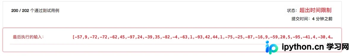 Python求解最大子序和：从暴力法到动态规划的优化之路