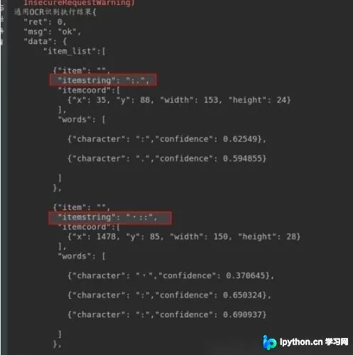 Python提取JSON多级嵌套字段值的方法与示例