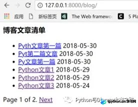 Django结合AJAX实现博文实时搜索功能