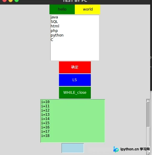 Python TK库实现子进程输出实时显示