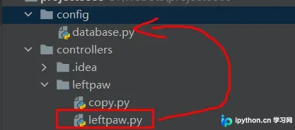 Python 引入其他文件夹下 Py 文件的具体方法