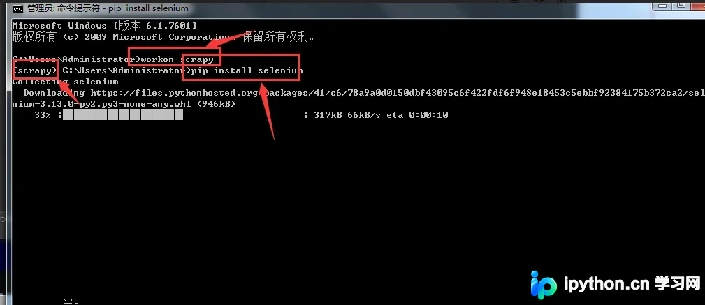 Scrapy结合Selenium实现动态网页数据抓取详解