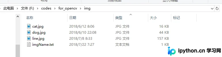 Python使用os模块批量提取文件名并生成列表文件