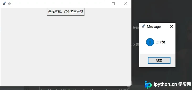 Python GUI编程入门：Tkinter组件、布局与事件处理详解