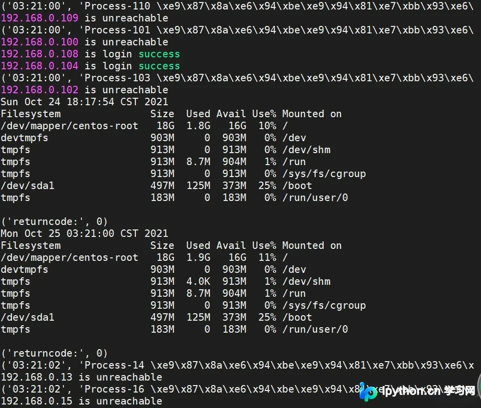 Python使用Semaphore实现多进程并发SSH登录