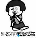 Python+tkinter实现音乐下载软件的制作