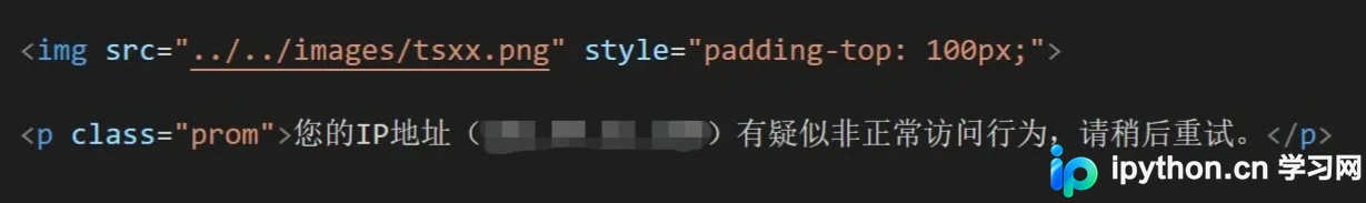 Python爬虫应对反爬机制的常见策略与实施要点