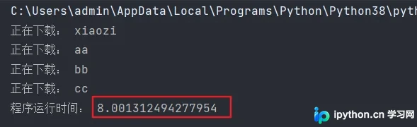Python异步爬虫中多线程与线程池的对比与实现