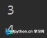 Python闭包中修改外部变量的方法与原理
