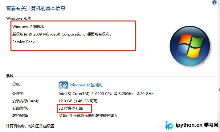 PyCharm中临时调用32位Python打包程序的解决方案