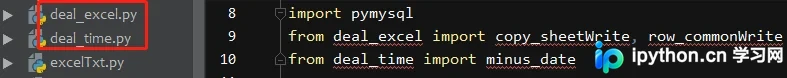 Python导入自定义模块报错的完整解决方案