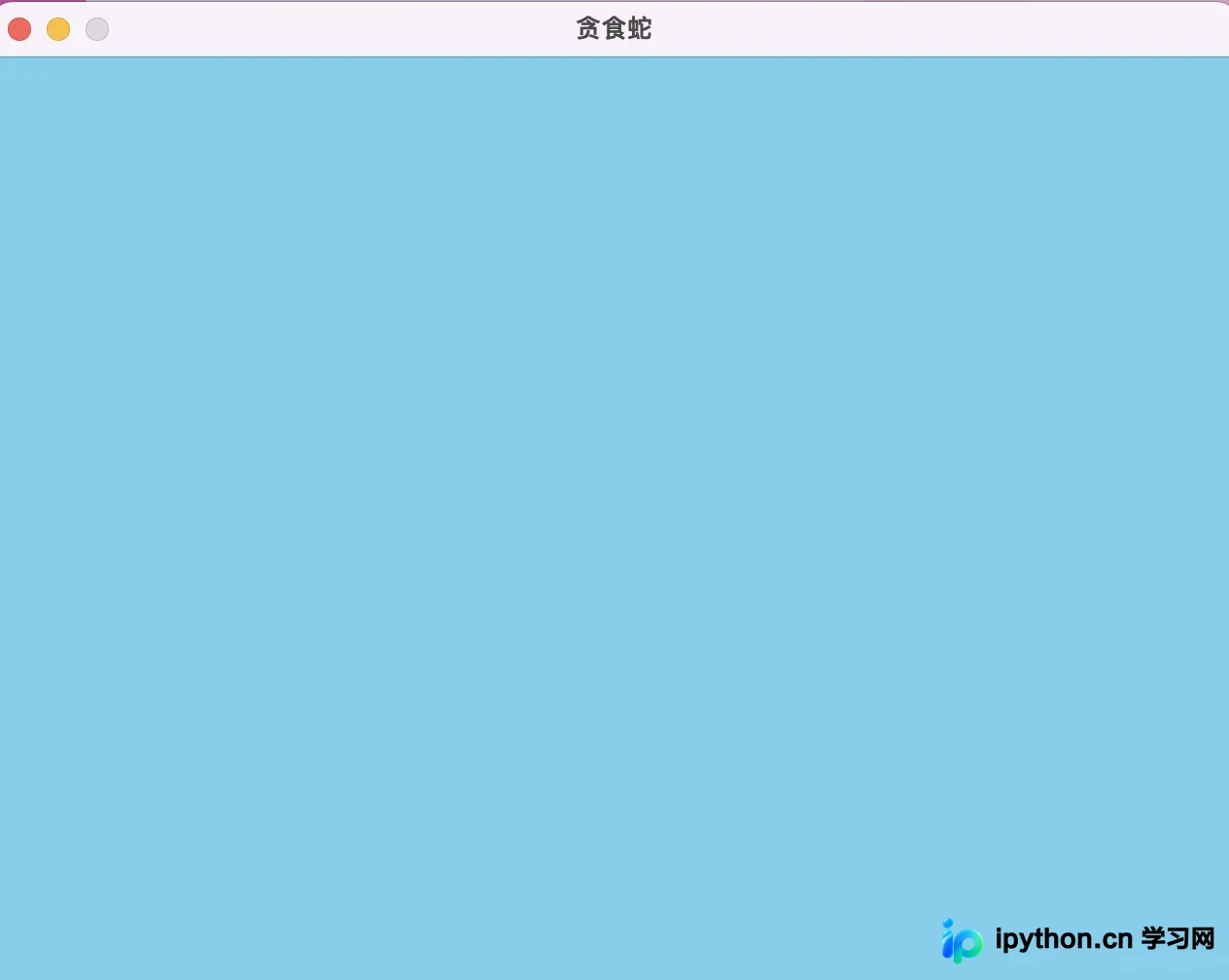 Python贪吃蛇核心功能实现（上）：移动与基础框架