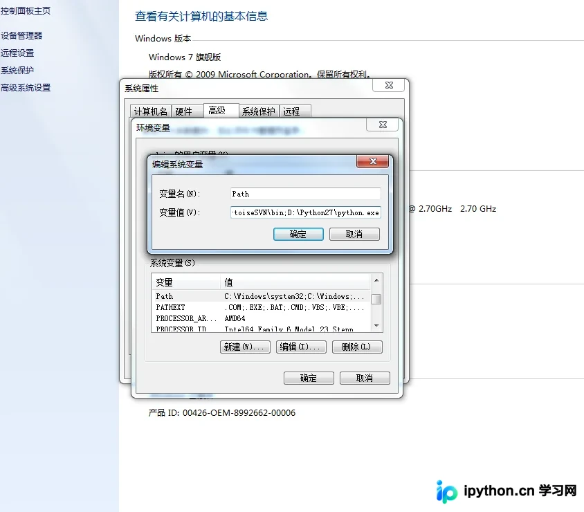 Python Scrapy 框架安装与验证完整指南