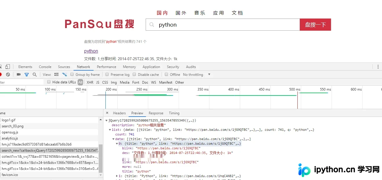 Python爬取盘搜有效链接的爬虫实现