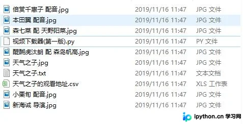 Python使用pyquery爬取豆瓣电影信息实战