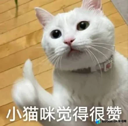 Python调用百度AI接口实现自动抠图与背景替换