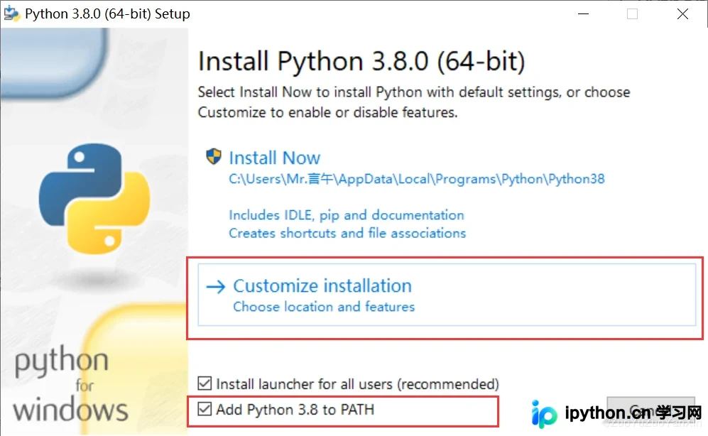 Python 3.8 在 Windows 7 64位系统下的完整安装指南