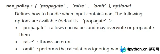 Python中Winsorize缩尾处理：空值与无效值的正确处理方法