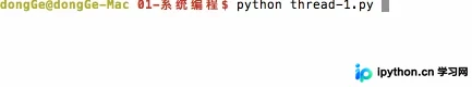 Python threading.Thread() 线程使用详解：创建、参数传递与守护线程