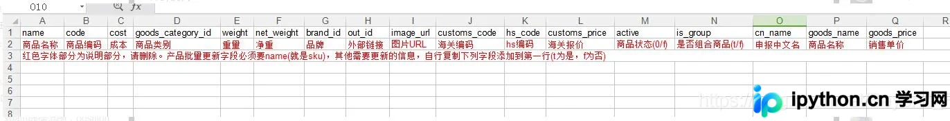 Python写入Excel格式和颜色