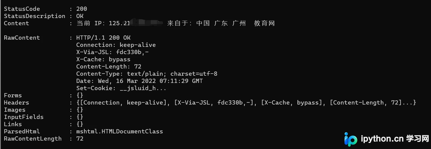 Python获取本机IP的三种常用方法:公网、Socket与第三方库