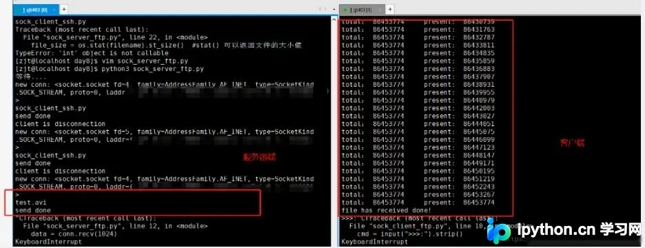 Python实现FTP文件传输:从基础到MD5校验与粘包处理
