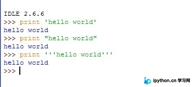 Python字符串基础：声明、类型与格式化详解