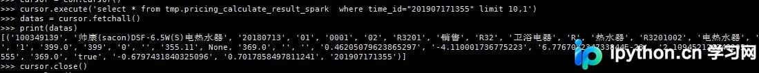 Python实现Kerberos用户的增删改查操作