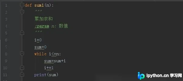 Python实现累计求和的三种方法及进阶应用