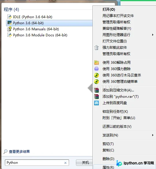 Python环境路径配置与命令行脚本运行指南