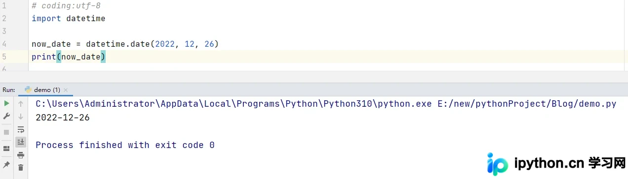 Python标准库datetime date模块详解与实战
