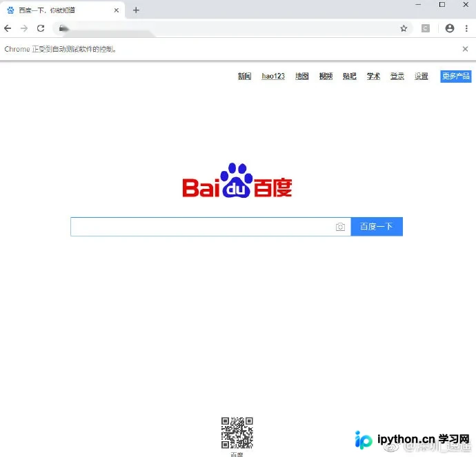 Python Unittest根据不同测试环境跳过用例的方法