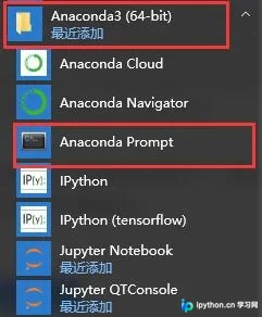 Python Anaconda 常用命令与清华源配置指南