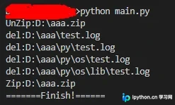 Python实现从ZIP压缩包中删除指定后缀文件
