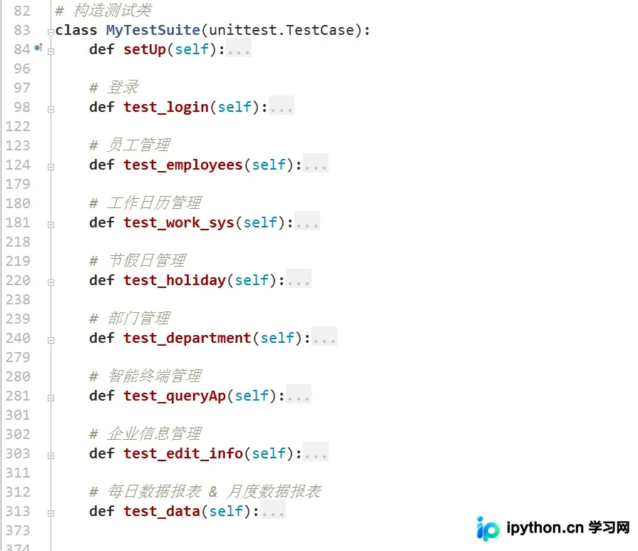 Python结合Requests与Unittest的接口自动化测试实战