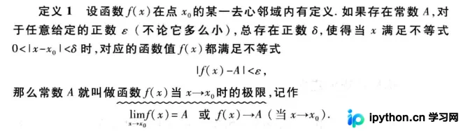 Python实现高数函数极限与导数计算：SymPy与NumPy实战