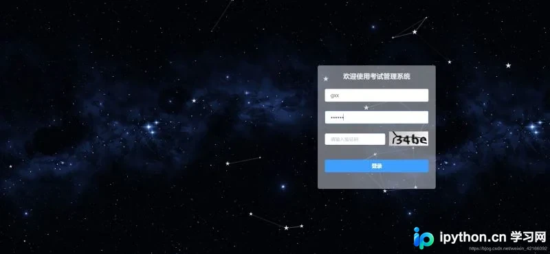 Python自动化实现登录获取图片验证码功能