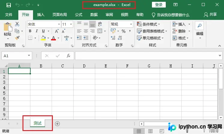 Python 操作 Excel 之 openpyxl 模块