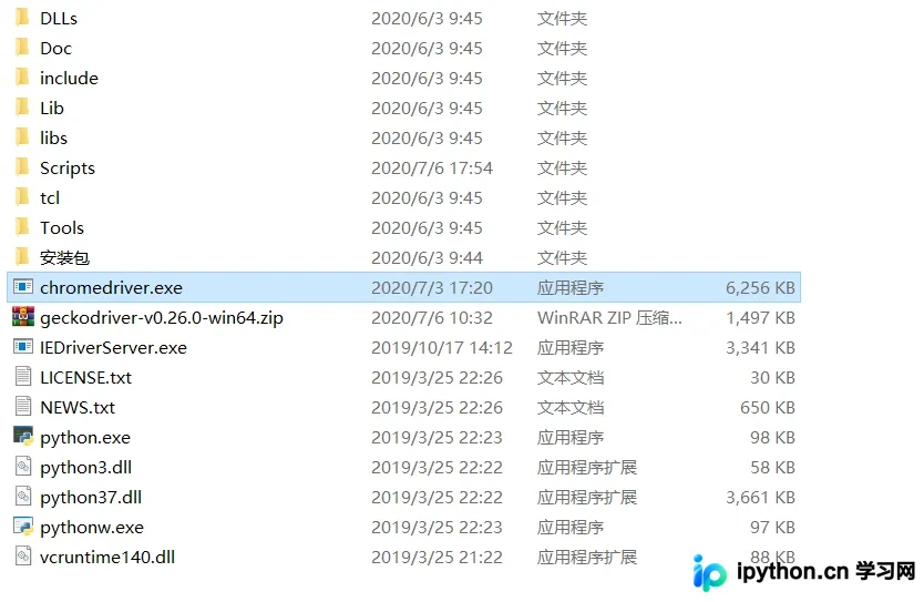 Python Selenium模块安装与基础使用指南