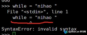 Python基础：变量作用域、参数传递与模块导入详解