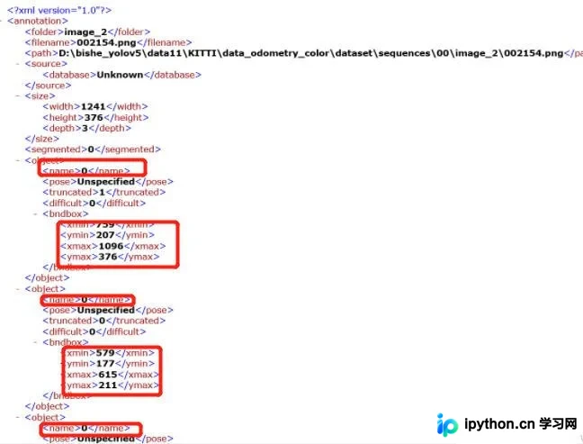 Python实现VOC XML转YOLO TXT格式转换