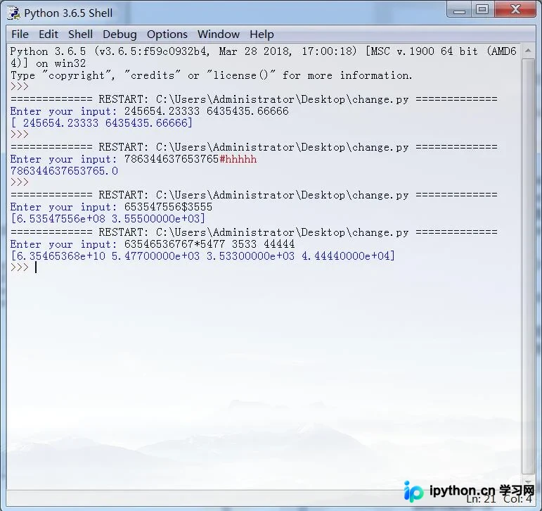 Python实现字符串转NumPy浮点数组的工具函数