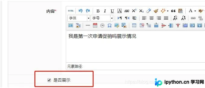 让Django的BooleanField支持字符串形式的输入方式