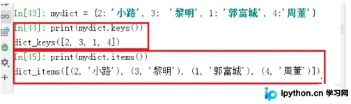 Python字典排序详解：按键或值排序及sorted函数用法