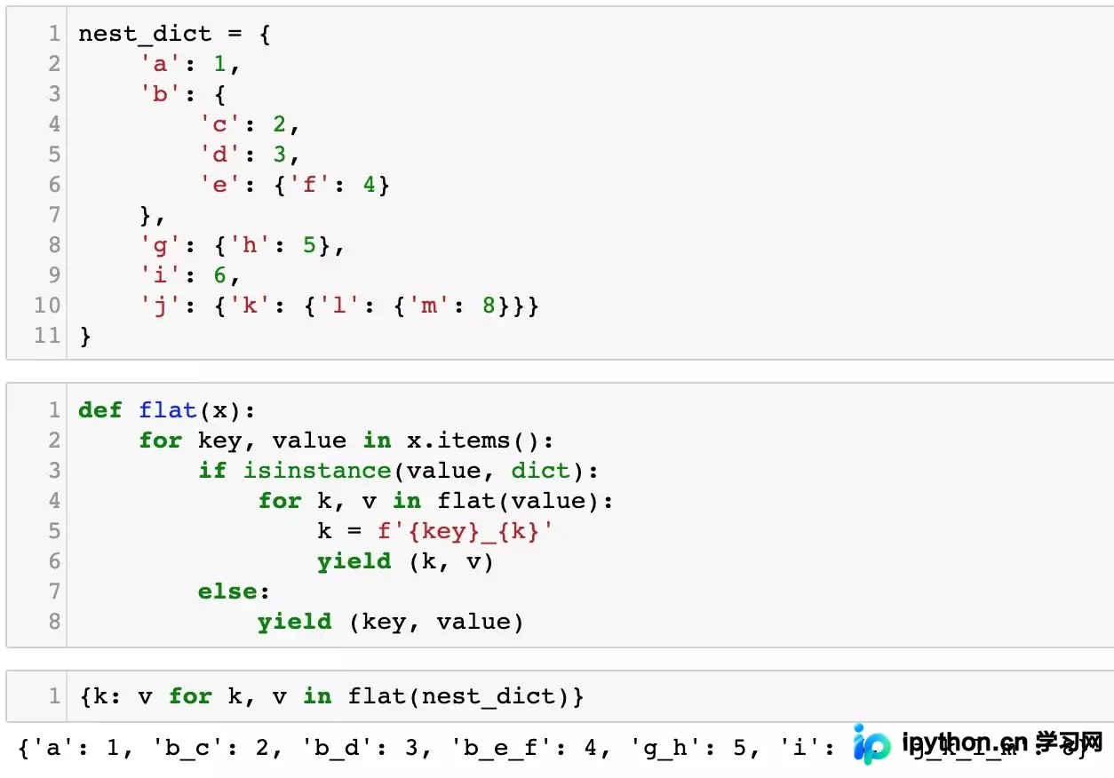 Python使用yield压平嵌套字典的超简单方法