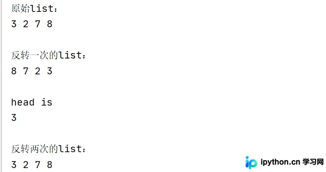 Python递归与迭代实现链表反转详解
